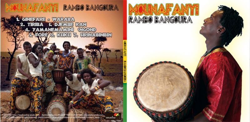 画像1: MOUNAFANYI  - rambo bangoura-